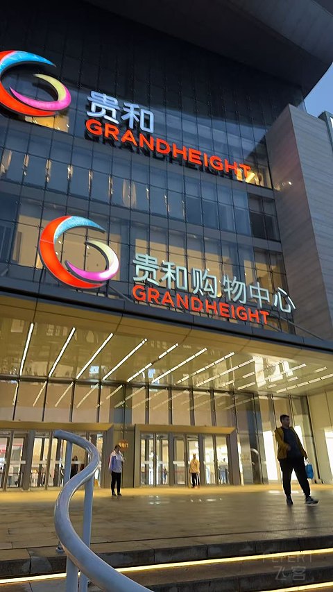 济南希尔顿豪华大床房简单入住体验