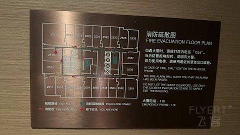 济南希尔顿豪华大床房简单入住体验