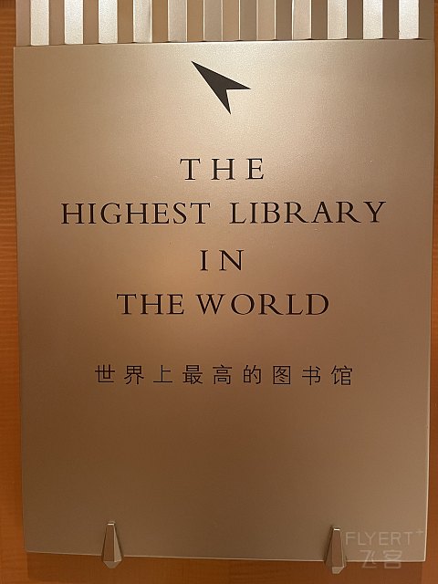 两大一小｜国庆｜上海明天广场JW万豪（升套）
