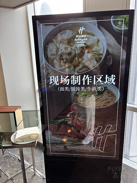 不是首发-十一入住邢台泉城礼堂假日