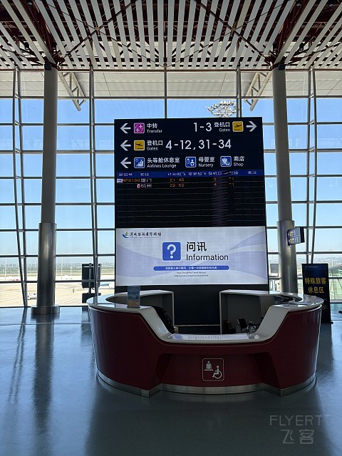 解锁昆明航空超级经济舱飞行