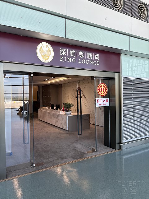 解锁昆明航空超级经济舱飞行