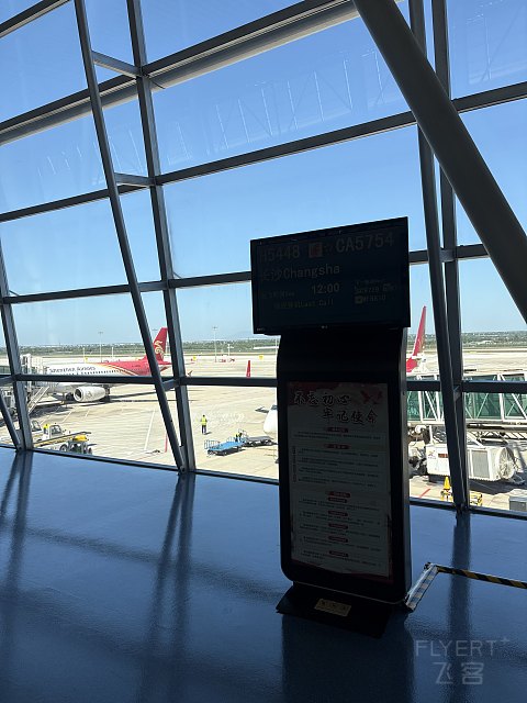 解锁昆明航空超级经济舱飞行