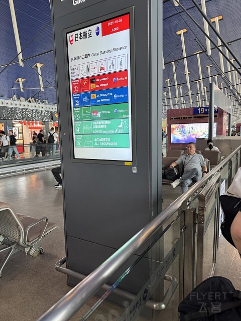 国庆第三天｜日本航空777商务舱（头等舱座位）深度体验测评