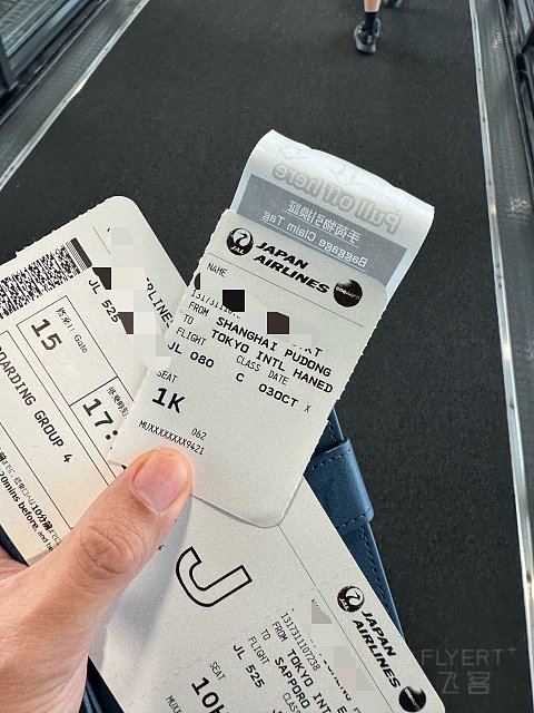 国庆第三天｜日本航空777商务舱（头等舱座位）深度体验测评