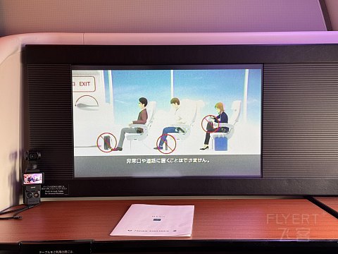国庆第三天｜日本航空777商务舱（头等舱座位）深度体验测评