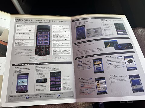 国庆第三天｜日本航空777商务舱（头等舱座位）深度体验测评