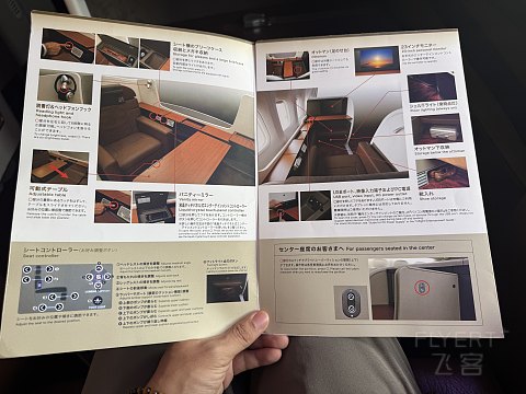 国庆第三天｜日本航空777商务舱（头等舱座位）深度体验测评