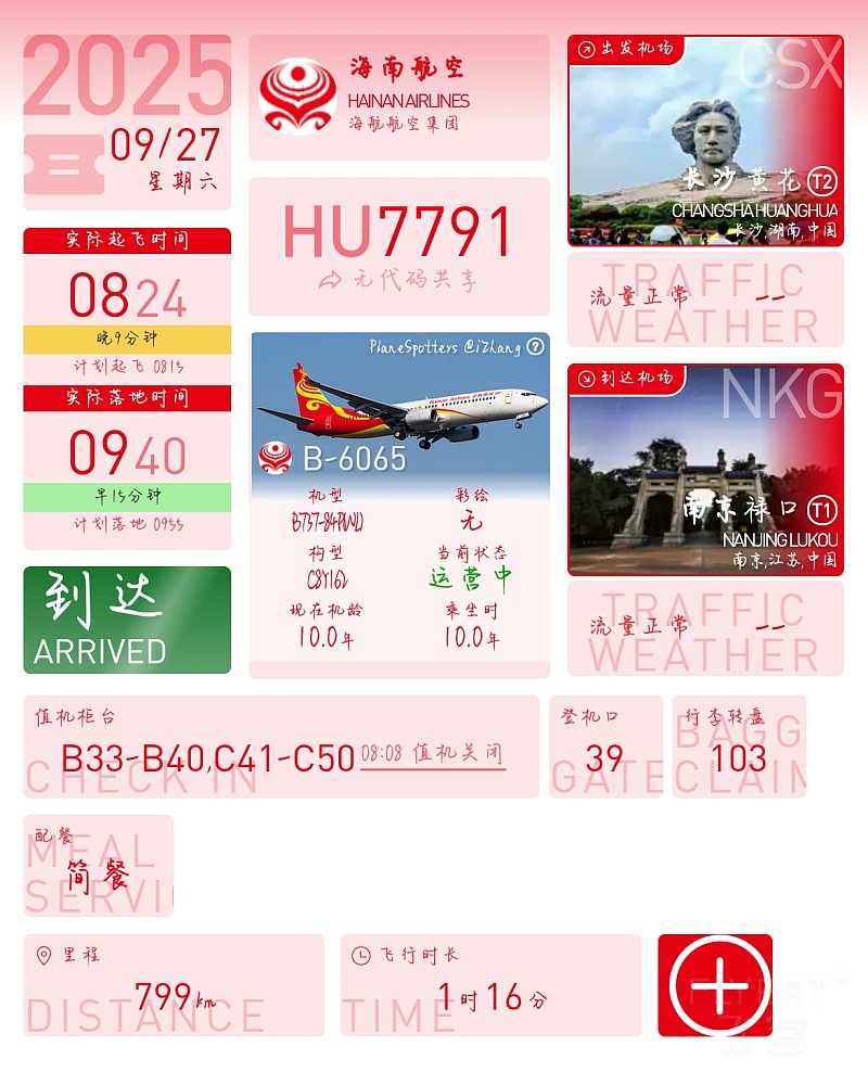 204928ie8pBhYE197SxyjP.jpg