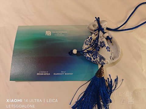 泸沽湖隐奢逸境酒店国庆报告