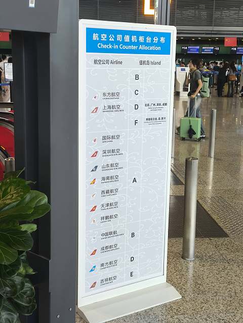 上海奶航，吉祥梦想。-吉祥航空 HO1885 SHA-SZX 波音787-9 经济舱