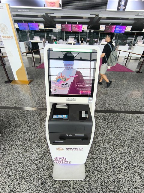 上海奶航，吉祥梦想。-吉祥航空 HO1885 SHA-SZX 波音787-9 经济舱