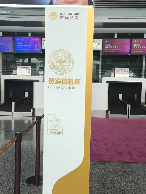 上海奶航，吉祥梦想。-吉祥航空 HO1885 SHA-SZX 波音787-9 经济舱