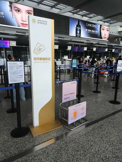 上海奶航，吉祥梦想。-吉祥航空 HO1885 SHA-SZX 波音787-9 经济舱