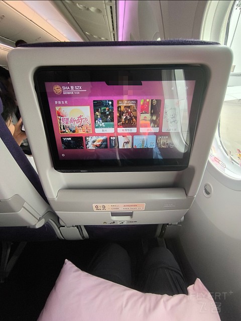 上海奶航，吉祥梦想。-吉祥航空 HO1885 SHA-SZX 波音787-9 经济舱