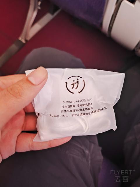 上海奶航，吉祥梦想。-吉祥航空 HO1885 SHA-SZX 波音787-9 经济舱