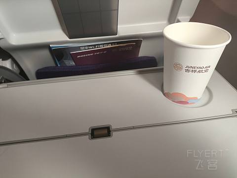 上海奶航，吉祥梦想。-吉祥航空 HO1885 SHA-SZX 波音787-9 经济舱