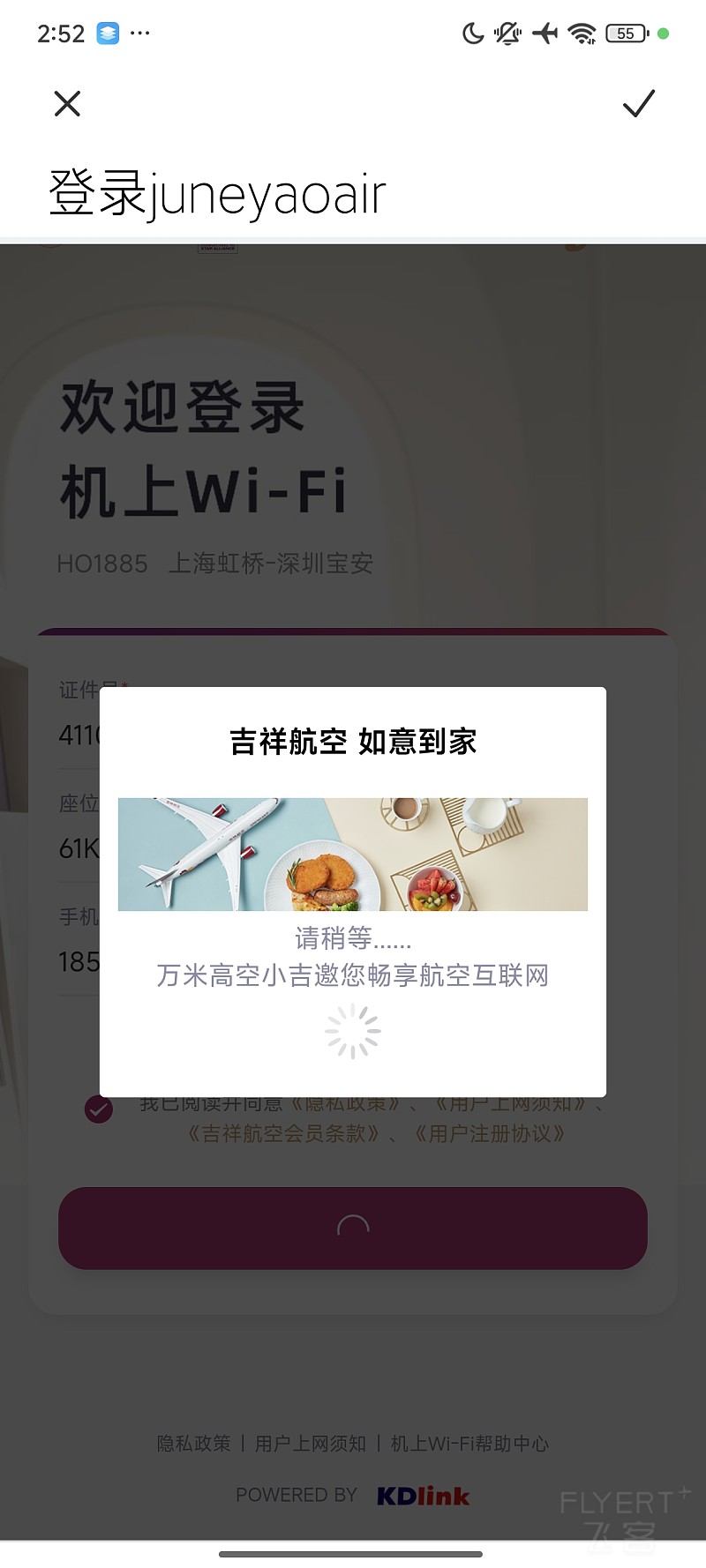 214559Z6ORwcfeXLMCH63r.jpg