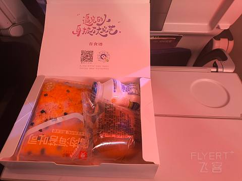 上海奶航，吉祥梦想。-吉祥航空 HO1885 SHA-SZX 波音787-9 经济舱