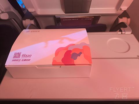 上海奶航，吉祥梦想。-吉祥航空 HO1885 SHA-SZX 波音787-9 经济舱
