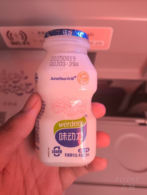 上海奶航，吉祥梦想。-吉祥航空 HO1885 SHA-SZX 波音787-9 经济舱