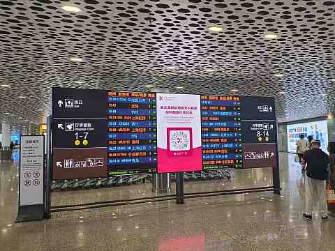 上海奶航，吉祥梦想。-吉祥航空 HO1885 SHA-SZX 波音787-9 经济舱