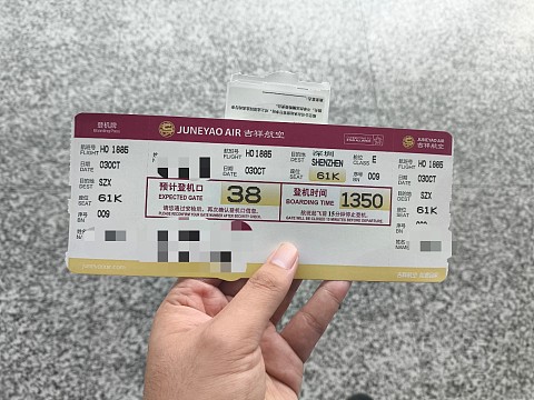 上海奶航，吉祥梦想。-吉祥航空 HO1885 SHA-SZX 波音787-9 经济舱