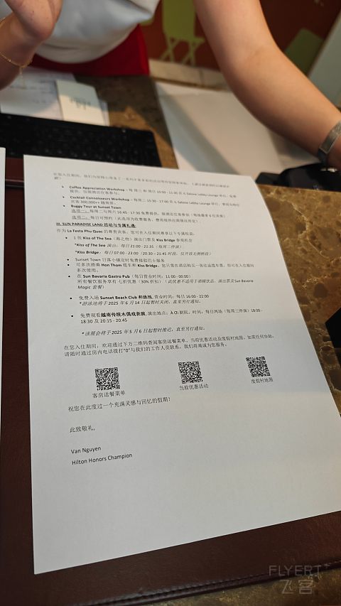 【淡季越南躺平第一弹】富国岛南部的地缘之王——富国岛 La Festa 希尔顿格芮精选酒店