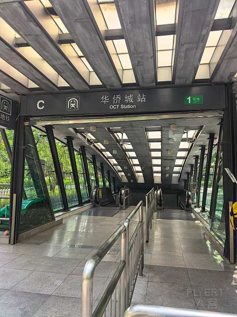 华侨城洲际酒店十一体验