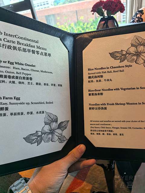 华侨城洲际酒店十一体验