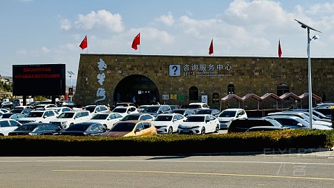 #踏秋而行#夜宿黄河峡谷，大乐之野·黄河大峡谷一日游～