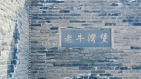 #踏秋而行#夜宿黄河峡谷，大乐之野·黄河大峡谷一日游～
