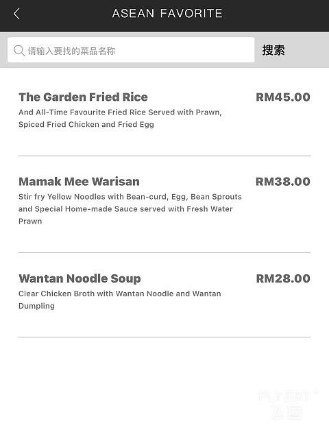 从容自若•理想之地|吉隆坡机场旁雪邦假日酒店(Holiday Inn Sepang)入住体验
