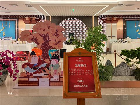 扶风秘境｜陕西华彬雷迪森温泉酒店｜豪华私汤套房