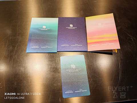 泸沽湖隐奢逸境酒店国庆报告