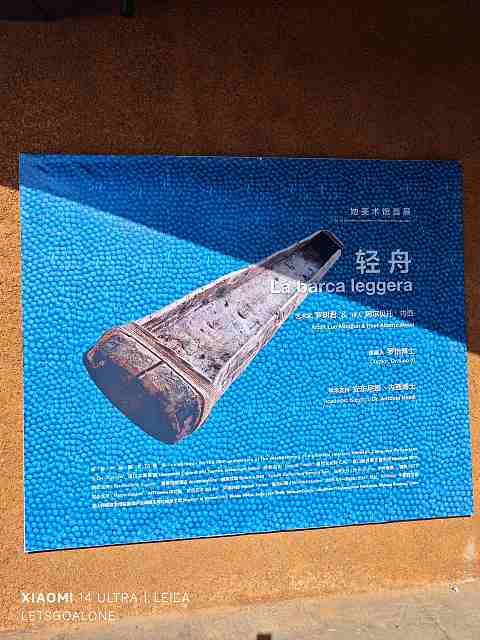 泸沽湖隐奢逸境酒店国庆报告