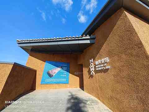 泸沽湖隐奢逸境酒店国庆报告