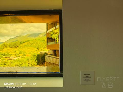 泸沽湖隐奢逸境酒店国庆报告