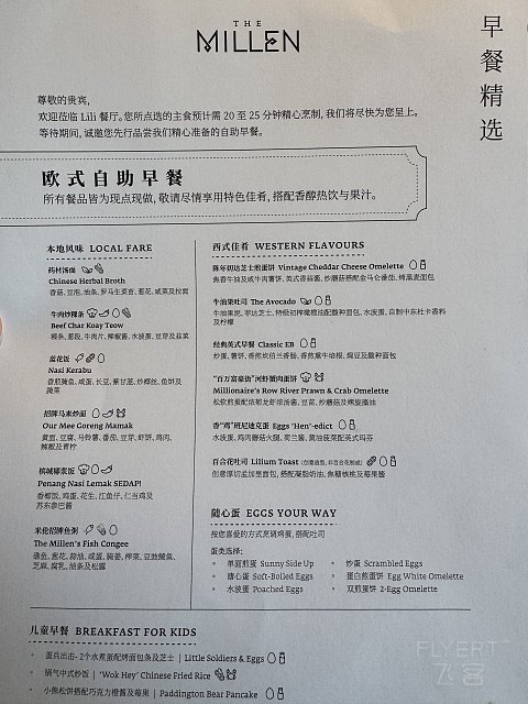 槟城马里奥头牌｜米伦傲途格精选酒店｜被降级的海景套房