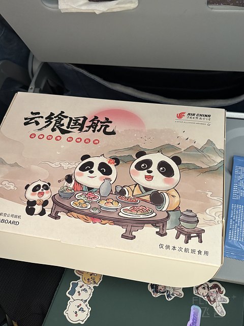 杭京国航快线 CA1721/1718 深度体验与分享