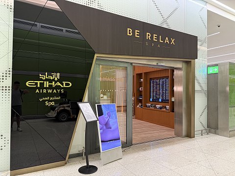 王者降臨, 空中官邸 - 阿提哈德航空 EY31 AUH-CDG The Residence 飛行體驗