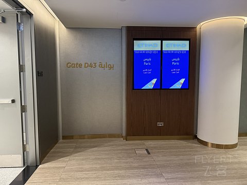 王者降臨, 空中官邸 - 阿提哈德航空 EY31 AUH-CDG The Residence 飛行體驗