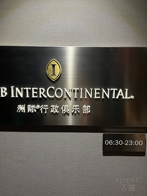两大一小｜国庆｜佘山世茂洲际酒店