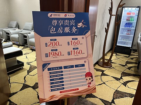 拉垮地面与优秀空中服务的鲜明对比｜CZ5836重庆江北-南宁吴圩公务舱免票之旅