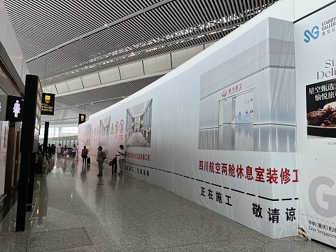 拉垮地面与优秀空中服务的鲜明对比｜CZ5836重庆江北-南宁吴圩公务舱免票之旅
