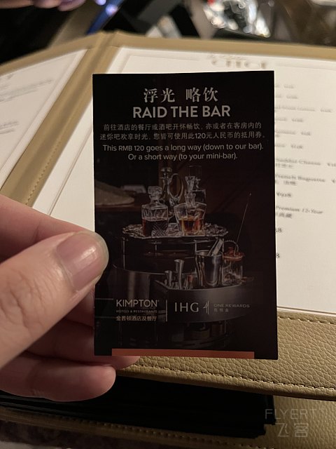 【房型首发】上海金普顿前滩酒店156平米浦江景观巴黎套房入住体验报告