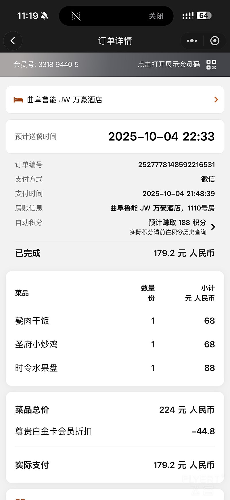 111958WAPVCAXTKDYZWEHU.png