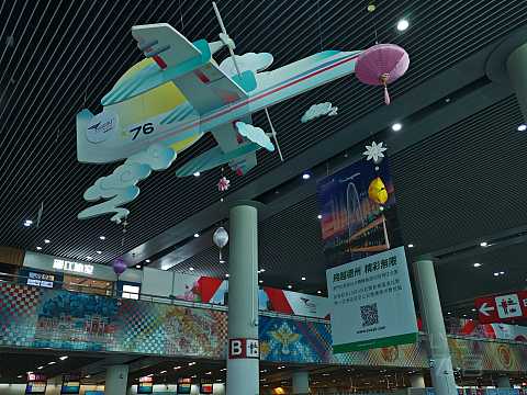 打卡澳门机场和澳门航空NX176（澳门-贵阳）