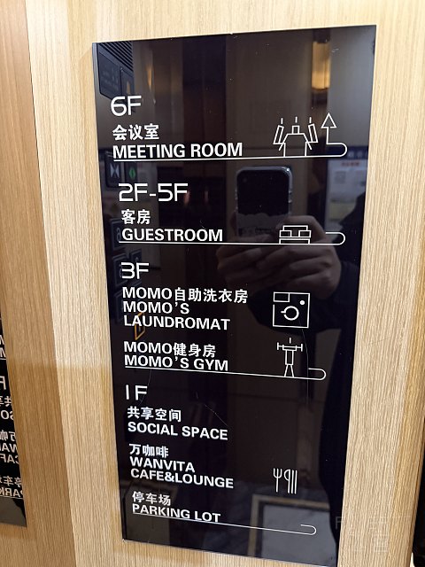 鄂尔多斯｜万达美华轻尚