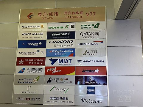 乘风下南洋｜MH385:上海浦东-吉隆坡，感受马来西亚的待客之道